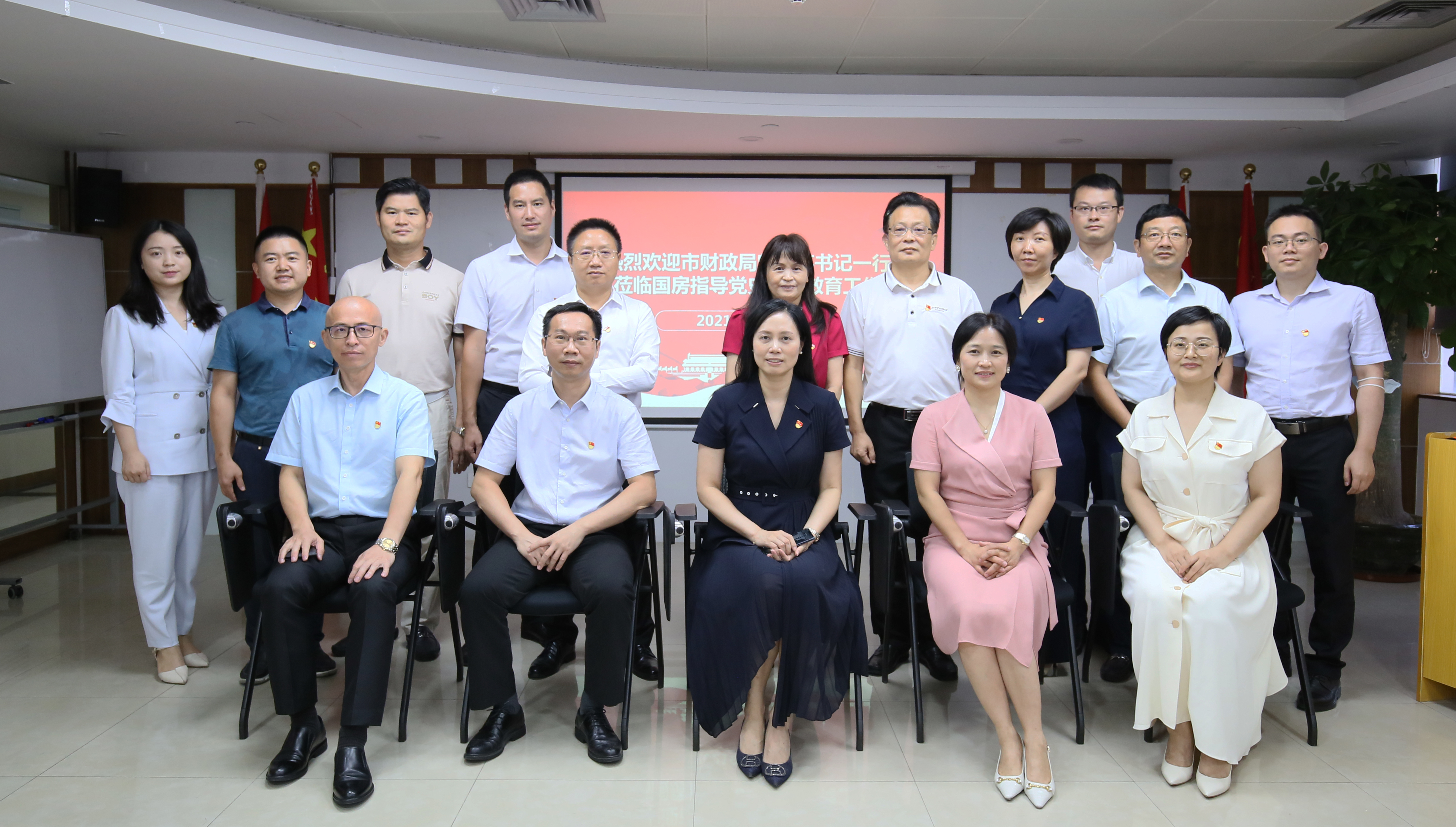市财政局曾宇英书记一行莅临国房指导党史学习教育工作